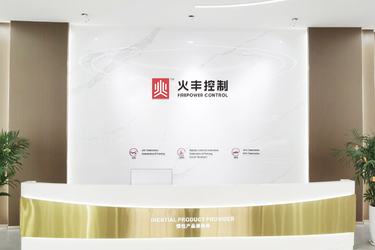 CHINA Shenzhen Fire Power Control Technology Co., LTD Unternehmensprofil